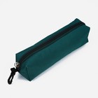 Набор рюкзак на молнии из текстиля, шопер, сумка, пенал, цвет зелёный - фото 6886208