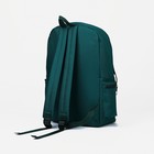 Набор рюкзак на молнии из текстиля, шопер, сумка, пенал, цвет зелёный - фото 6886199