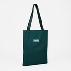 Набор рюкзак на молнии из текстиля, шопер, сумка, пенал, цвет зелёный - фото 6886202