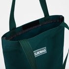 Набор рюкзак на молнии из текстиля, шопер, сумка, пенал, цвет зелёный - фото 6886204