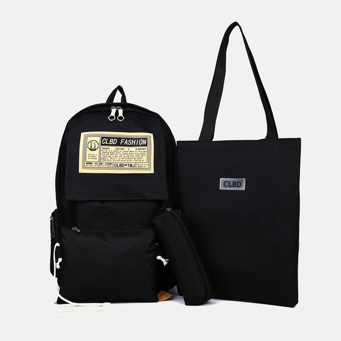 Набор рюкзак на молнии из текстиля, шопер, сумка, пенал, цвет чёрный - Фото 1