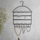 Органайзер для украшений QF «Вешалка», 27,5×37,5 см, цвет чёрный - Фото 2