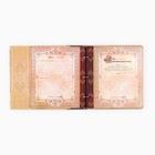 Родословная книга с рамкой под фото «Семейная», 21.5×23.7 см - Фото 9