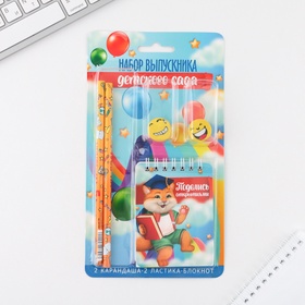 Подарочный набор, ластики 2 шт., карандаши HB 2 шт., блокнот А7 «Выпускной: Поделись открытиями»