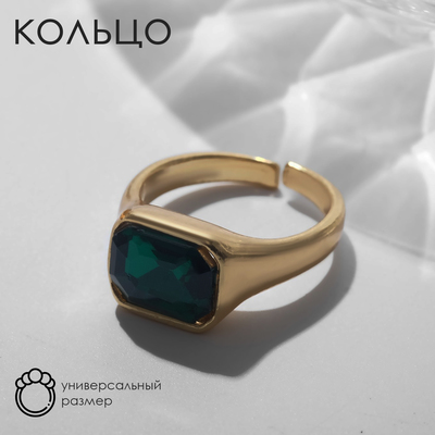 Кольцо «Графиня», прямоугольник, цвет зелёный в золоте, безразмерное