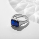 Кольцо «Графиня», прямоугольник, цвет синий в серебре, безразмерное - Фото 3