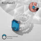 Кольцо «Драгоценность» переплетение, цвет бело-голубой, безразмерное - фото 319411697