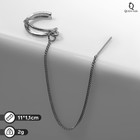 Серьга «Кафф» пересечение, цвет серебро - Фото 2