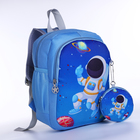 Рюкзак детский с кошельком, отдел на молнии, цвет голубой - фото 281173293