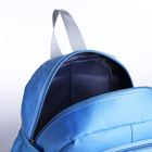 Рюкзак детский с кошельком, отдел на молнии, цвет голубой - фото 6886394