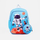 Рюкзак детский с кошельком, отдел на молнии, цвет голубой - фото 10427745