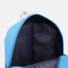 Рюкзак детский с кошельком, отдел на молнии, цвет голубой - фото 24727142