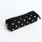 Рюкзак детский с пеналом, отдел на молнии, цвет чёрный - фото 24727151