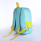Рюкзак детский на молнии, цвет бирюзовый - фото 6886425