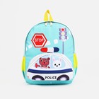 Рюкзак детский на молнии, цвет бирюзовый 9351649 - фото 16462583