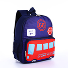 Рюкзак детский на молнии, цвет синий - фото 22164087