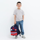Рюкзак детский на молнии, цвет синий - фото 9896641