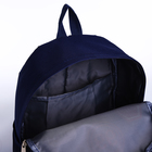 Рюкзак детский на молнии, цвет синий - фото 6886431