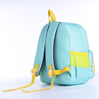 Рюкзак детский на молнии, цвет бирюзовый - фото 6886435