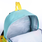 Рюкзак детский на молнии, цвет бирюзовый - фото 9070451