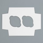 Коробка для капкейков, кондитерская упаковка с окном, 2 ячейки, «С днём Учителя», 16 х 10 х 10 см (комплект 5 шт) - фото 22164208