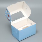 Коробка для капкейков, кондитерская упаковка с окном, 2 ячейки, «Для самого лучшего воспитателя», 16 х 10 х 10 см 9423140 - фото 13552624