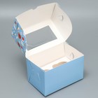 Коробка на 2 капкейка кондитерская с окном, упаковка, «Для самого лучшего воспитателя», 16*10*10 см - Фото 2