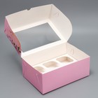 Коробка на 6 капкейков с окном, кондитерская упаковка «Любимому преподавателю» 25 х 17 х 10 см - Фото 2