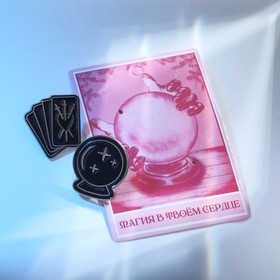 Набор значков (2 шт.) «Таро» магия карт, цвет чёрный в серебре