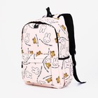 Рюкзак на молнии, 3 наружных кармана, цвет бежевый - фото 904204