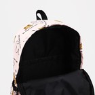 Рюкзак молодёжный из текстиля, наружный карман, цвет бежевый - фото 6886519