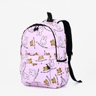 Рюкзак молодёжный из текстиля, наружный карман, цвет розовый - фото 319411916