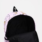 Рюкзак молодёжный из текстиля, наружный карман, цвет розовый - фото 6886523