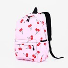 Рюкзак школьный из текстиля на молнии, наружный карман, цвет розовый - фото 319411928