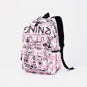 Рюкзак на молнии, 3 наружных кармана, цвет розовый/белый
