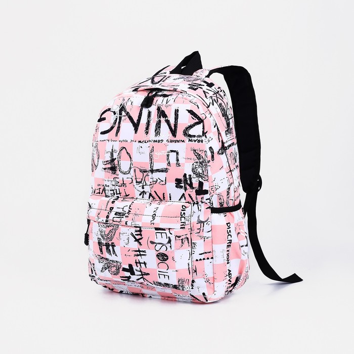 Рюкзак на молнии, 3 наружных кармана, цвет розовый/белый - Фото 1