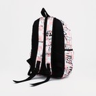 Рюкзак на молнии, 3 наружных кармана, цвет розовый/белый - Фото 2