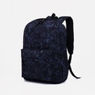 Рюкзак на молнии, 3 наружных кармана, цвет чёрный - фото 108776689