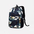 Рюкзак школьный на молнии, 3 наружных кармана, цвет зелёный - фото 10826176