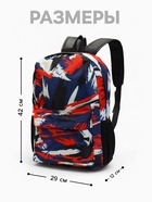 Рюкзак школьный на молнии, с карманами, с принтом, размер 29×12×42 см, синий/красный - Фото 4