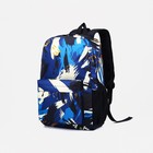 Рюкзак школьный на молнии, 3 наружных кармана, цвет синий/белый - фото 10826184