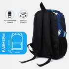 Рюкзак школьный на молнии, с карманами, с принтом, размер 29×12×42 см, синий/белый - Фото 2