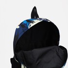 Рюкзак на молнии, 3 наружных кармана, цвет синий/белый - фото 6886567