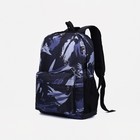 Рюкзак на молнии, 3 наружных кармана, цвет чёрный/серый - фото 108776705