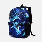Рюкзак школьный из текстиля на молнии, наружный карман, цвет синий/голубой - фото 6886572