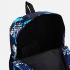 Рюкзак школьный из текстиля на молнии, наружный карман, цвет синий/голубой - фото 6886575