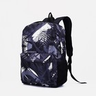 Рюкзак школьный из текстиля на молнии, наружный карман, цвет серый/чёрный - фото 6886580