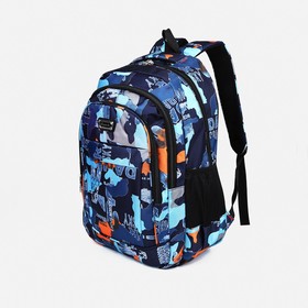 Рюкзак школьный на молнии из текстиля, 2 кармана, цвет синий