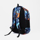 Рюкзак школьный на молнии из текстиля, 2 кармана, цвет синий - фото 10826209