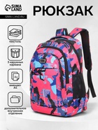 розовый/фиолетовый